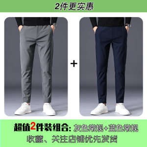 啄木鸟夏季冰丝休闲裤男士薄款弹力修身直筒长裤免烫商务休闲西裤