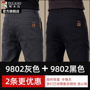 啄木鸟男士休闲裤弹力商务西裤夏季薄款2025新款宽松直筒裤子K