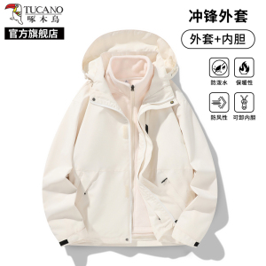 啄木鸟三合一冲锋衣男女春秋季2025新款可拆卸外套防风工装夹克K