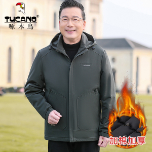啄木鸟爸爸冬装外套加棉加厚棉服秋冬季棉袄中老年人爷爷保暖棉衣