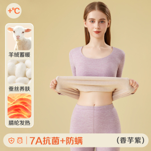 7A抗菌啄木鸟女士保暖内衣冬季加绒加厚德绒发热打底秋衣秋裤套装