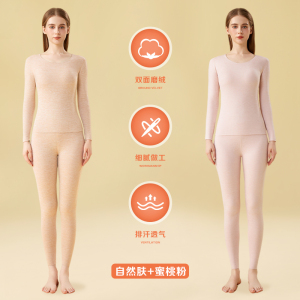 7A抗菌啄木鸟女士保暖内衣冬季加绒加厚德绒发热打底秋衣秋裤套装