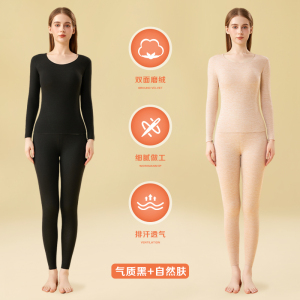 7A抗菌啄木鸟女士保暖内衣冬季加绒加厚德绒发热打底秋衣秋裤套装