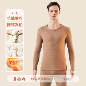 啄木鸟德绒保暖内衣男士套装加绒加厚羊绒蚕丝打底秋衣秋裤秋冬季