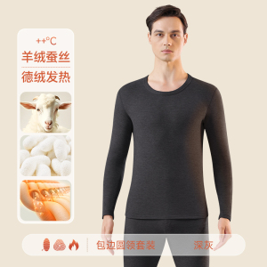 啄木鸟德绒保暖内衣男士套装加绒加厚羊绒蚕丝打底秋衣秋裤秋冬季
