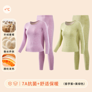 羊绒蚕丝保暖内衣套装女士秋冬季加绒加厚自发热德绒打底秋衣秋裤