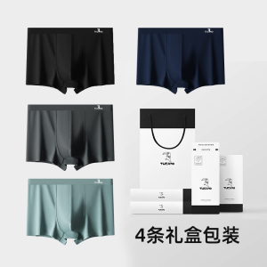 男士名牌内裤正品高档纯棉款四角裤全棉短裤啄木鸟正品官方旗舰店