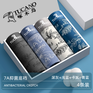 高端奢侈品男士内裤品牌专柜正品旗舰店平角短裤男款纯棉四角裤衩