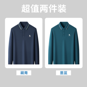 啄木鸟桑蚕丝5A抗菌春季新款中年爸爸装长袖t恤男士翻领polo衫C
