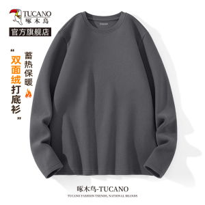 啄木鸟绒德打底衫男秋冬季加绒保暖内衣男士简约圆领内搭t恤长袖Y