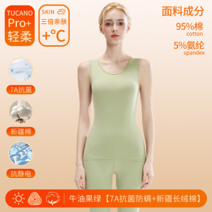 啄木鸟纯棉背心女士2025新款内搭打底修身遮副乳显瘦保暖上衣秋冬