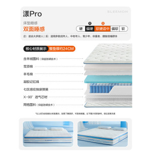 喜临门漾pros舒脊透气家用席梦思四叶草独袋弹簧0胶床垫 [睡感可调节/整垫0胶水]厚26.5cm