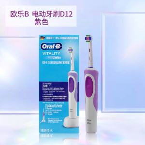 欧乐B电动牙刷D12声波家用充电式旋转成人电动牙刷情侣礼物(含刷头*1)