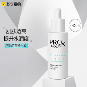 玉兰油OLAY深层滋养保湿香皂温和去污修复肌肤净润体验