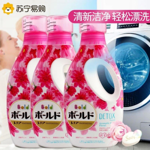 日本宝洁洗衣液3瓶家庭装含柔顺剂不含荧光剂强力去污留香原装进口