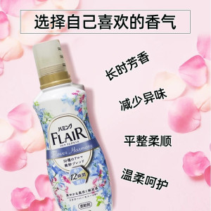 KAO花王衣物柔顺剂1050ml/袋*3超大量替换家庭组合装留香防皱防静电护理剂柔软剂持久留香原装进口