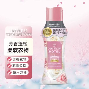 日本宝洁留香珠衣物柔顺剂420ml长效留香消臭颗粒洗衣护衣HAPPINESS衣物增香衣服香水