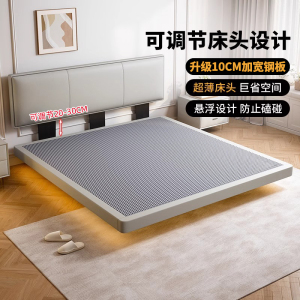 极窄床头悬浮床现代简约实木床齐边储物床次卧床箱床头软包真皮床