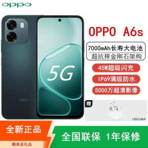 [全新]OPPO A6s 8GB+256GB 暮光蓝 7000mAh大电池 5000W超清影像 天玑6300芯 IP69