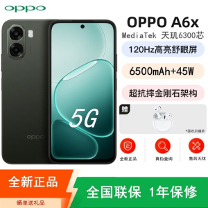 [全新]OPPO A6x 6GB+256GB 墨竹黑 6500mAh电池 45W 天玑6300芯 高清影像 耐用 IP6