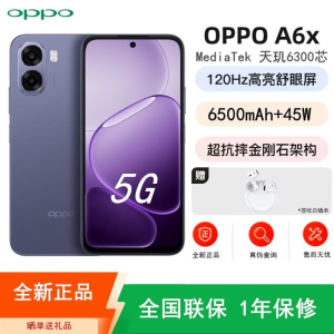 [全新]OPPO A6x 6GB+256GB 紫气东来 6500mAh电池 45W 天玑6300芯 高清影像 耐用 IP