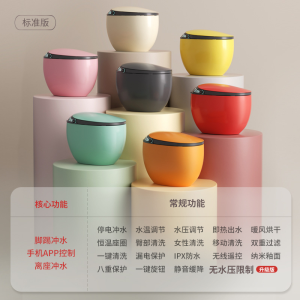 QOTOT彩色蛋形一体式智能马桶宽座圈旋转泡沫智能坐便器 美家卫浴G02