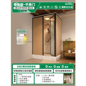 整体淋浴房一体式卫生间家用浴室洗澡干湿分离沐浴房农村老人厕所