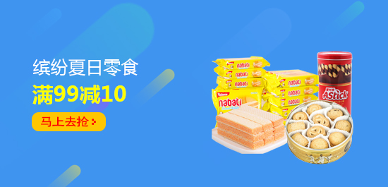 进口