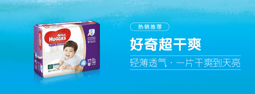 0627好奇品牌日pc