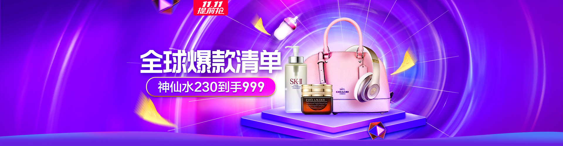 sexinsex明星合成袁姗姗 阿迪达斯篇