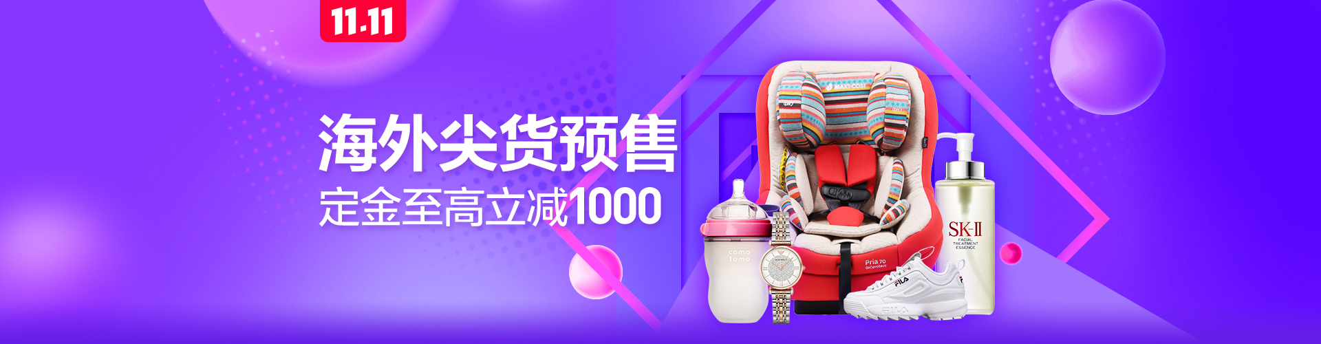 sexinsex明星合成袁姗姗 阿迪达斯篇