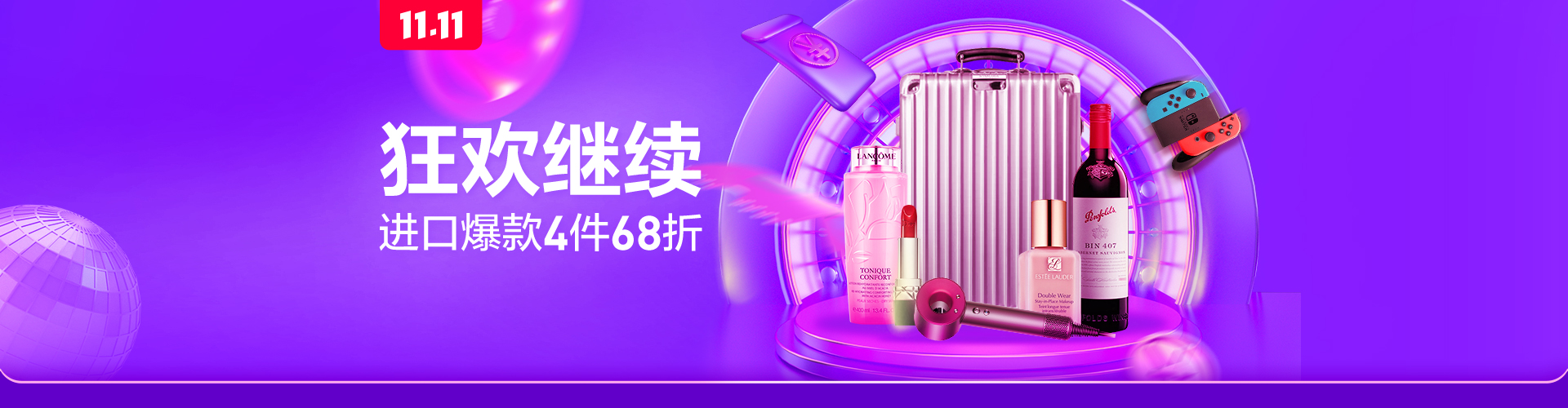 sexinsex明星合成袁姗姗 