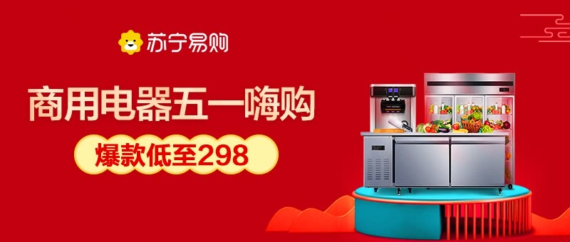 元宵