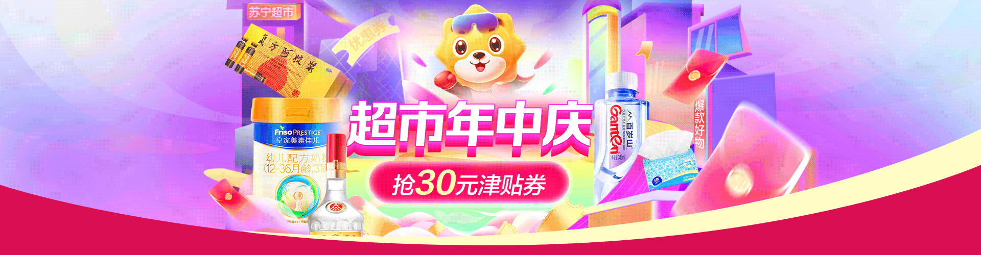 超市国产小学生 超市年中庆