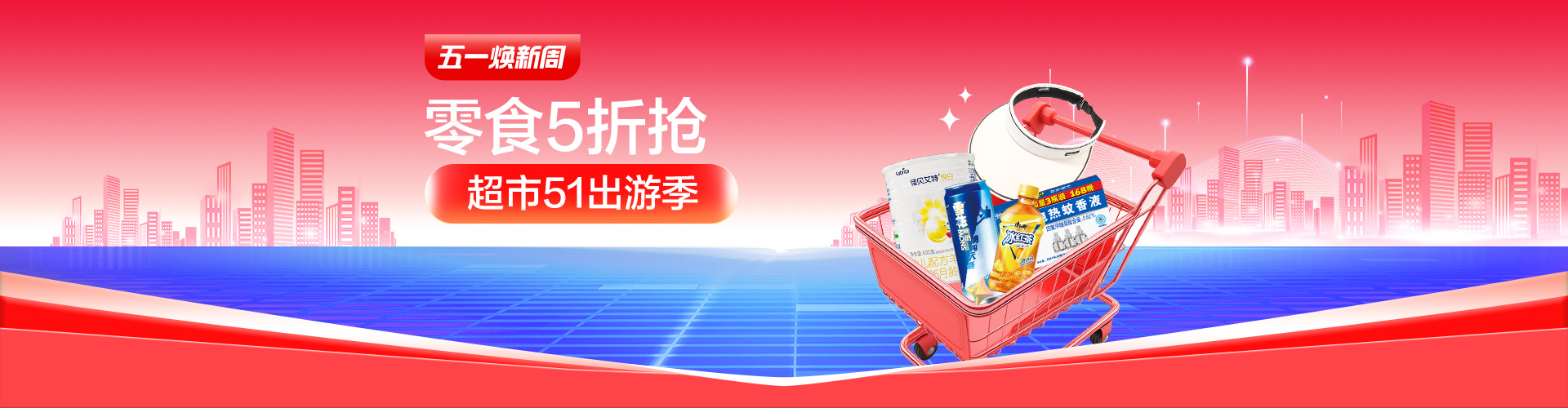 超市国产小学生 