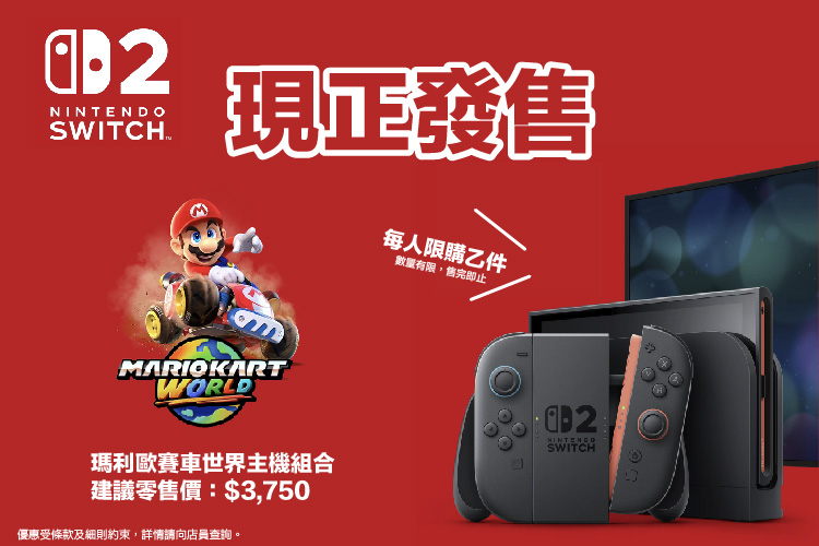 Switch2 : 香港蘇寧手機版