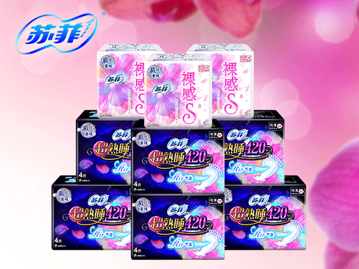 苏菲超熟睡air气垫卫生巾420夜用4片*6包 裸感s日用23cm5片*3包