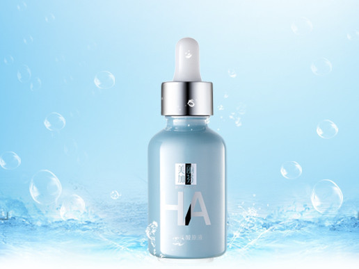 美丽加芬透明质酸原液30ml (补水高保湿肌底精华液)