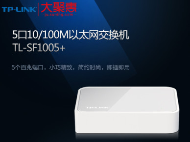 0 &yen; tp-link(普联) ac1200双频无线路由器 tl-wdr6320 &yen; 145.