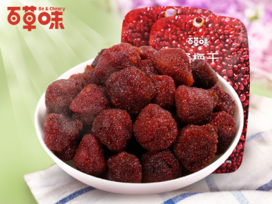 百草味杨梅干100gx2袋 果香怡人满88送零食包邮