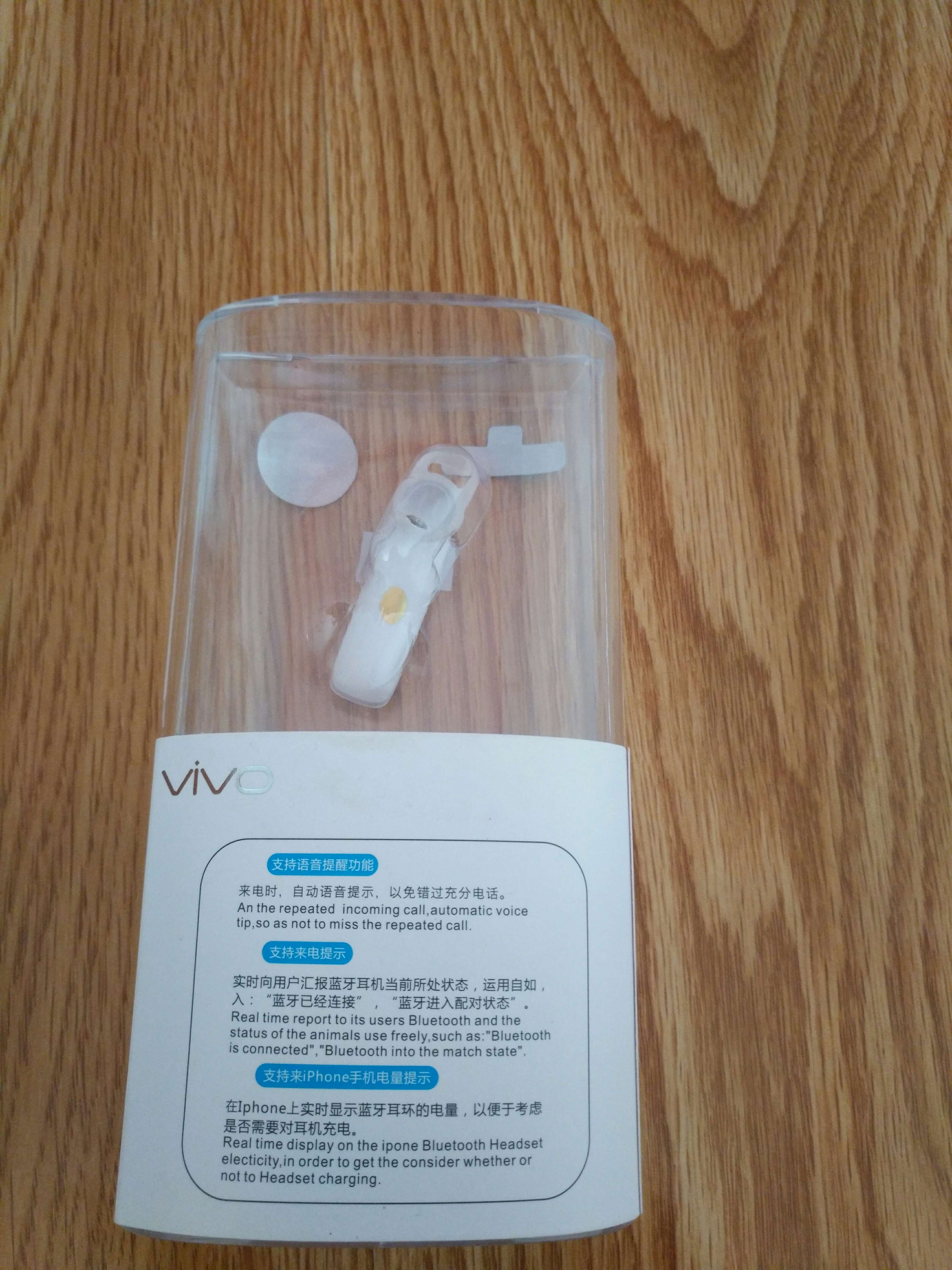 二手vivo原装正品第三代智能蓝牙耳机交易